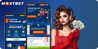 Mostbet Uz Your Ultimate Betting Destination